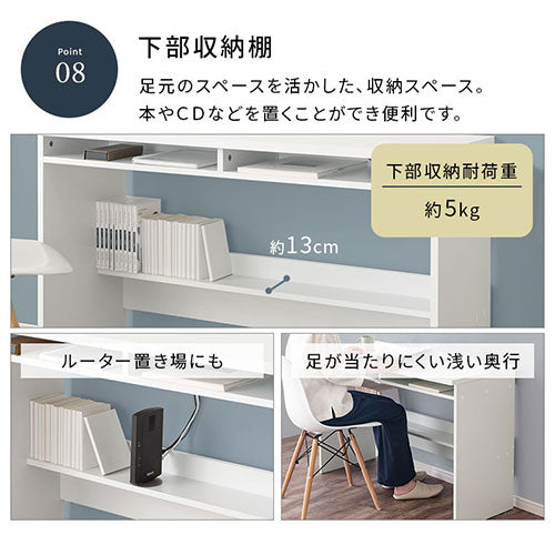 パソコンデスク