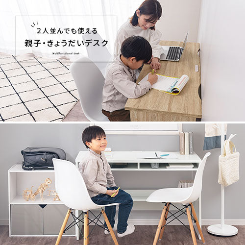 パソコンデスク
