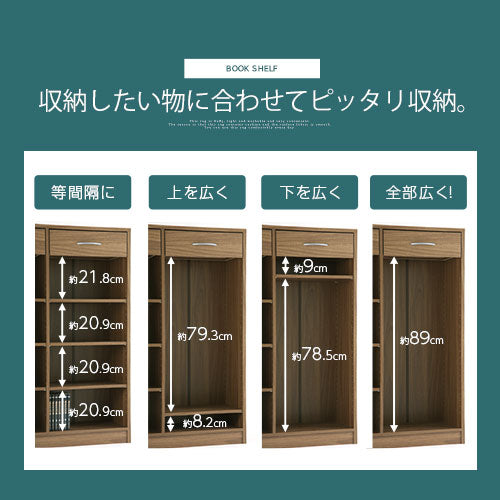 本棚 引き出し付き 木目調 引き出し付き木製ラック 本棚 引き出し付き ラック 4段 可動棚
