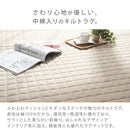 キルトラグ〔130×190cm〕 ラグマット カーペット キルトラグ 洗える ラグ 130×190 おしゃれ 北欧 絨毯 マット 長方形 滑り止め 床暖房対応 キルティング FRUTO