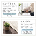 キルトラグ〔130×190cm〕 ラグマット カーペット キルトラグ 洗える ラグ 130×190 おしゃれ 北欧 絨毯 マット 長方形 滑り止め 床暖房対応 キルティング FRUTO