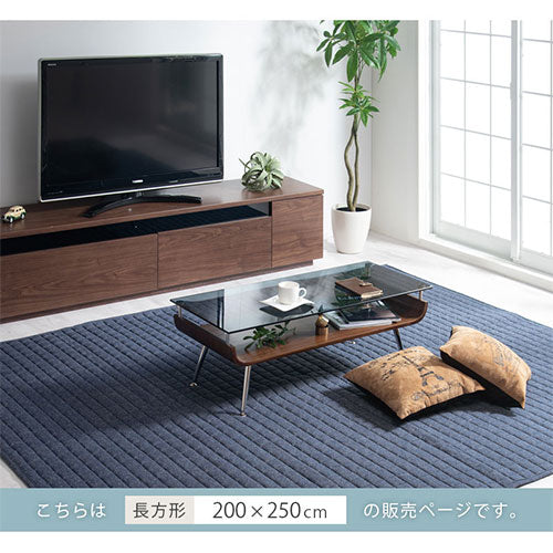 キルトラグ　FRUTO〔フルート〕〔200×250cm〕