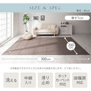 キルトラグ〔200×300cm〕 ラグマット ラグ キルトラグ 洗えるキルティング 200×300 滑り止め付き ホットカーペット対応 キルト 床暖房対応 オールシーズン 夏 デニムラグ 夏ラグ FRUTO