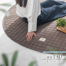 キルトラグ〔丸型直径130cm〕 ラグマット ラグ キルトラグ 洗える円形 130 滑り止め付き ホットカーペット対応 丸形 キルト オールシーズン キルティング 円形ラグ 丸 キルティングラグ FRUTO