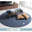 キルトラグ〔丸型直径185cm〕 ラグマット ラグ カーペット 丸形 185 洗える おしゃれ 北欧 円形 ふわふわ キルト 滑り止め 床暖房 ブラウン アイボリー グレー ネイビー FRUTO FRUTO