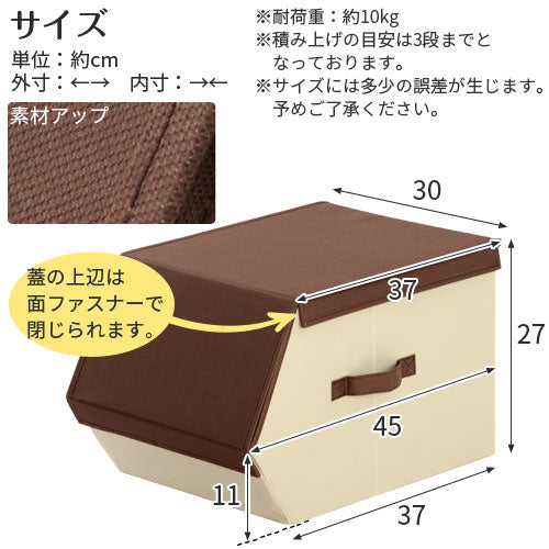 ファブリック収納ボックス〔小〕