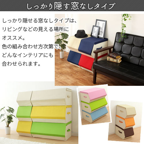 ファブリック収納ボックス〔小〕