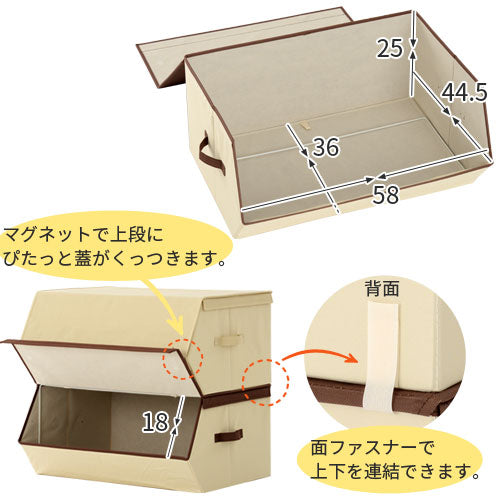 ファブリック収納ボックス〔大〕