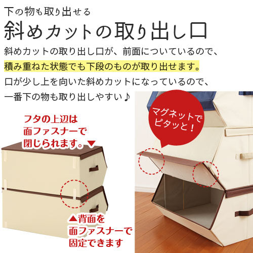 ファブリック収納ボックス〔大〕
