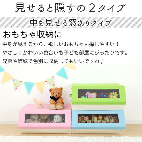ファブリック収納ボックス〔大〕