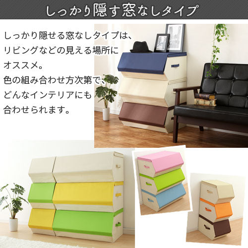 ファブリック収納ボックス〔大〕