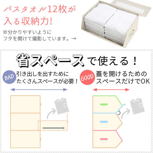 ファブリック収納ボックス〔大〕