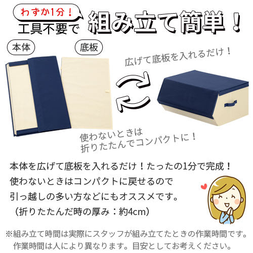 ファブリック収納ボックス〔大〕