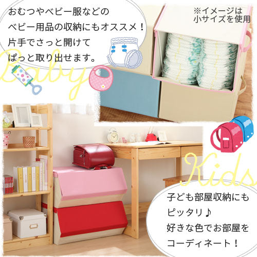ファブリック収納ボックス〔大〕