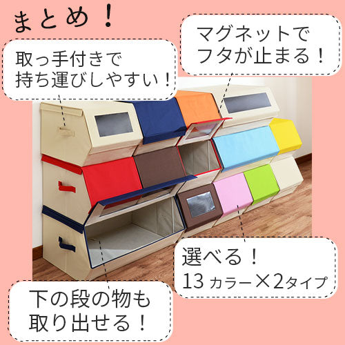 ファブリック収納ボックス〔大〕