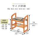 サポートチェア 玄関椅子 玄関チェア 玄関イス スツール 木製 椅子 いす イス 収納棚 高さ調節 昇降 高座椅子 座敷椅子 腰掛け 立ち上がり コンパクト ぼん家具