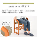 サポートチェア 玄関椅子 玄関チェア 玄関イス スツール 木製 椅子 いす イス 収納棚 高さ調節 昇降 高座椅子 座敷椅子 腰掛け 立ち上がり コンパクト ぼん家具