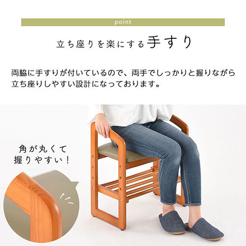 サポートチェア チェア 座椅子 玄関ベンチ おしゃれ ぼん家具