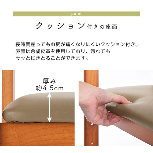 サポートチェア