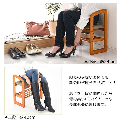 サポートチェア