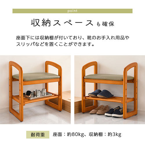 サポートチェア