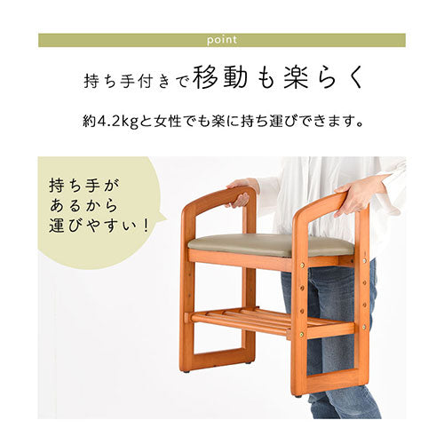 サポートチェア 玄関椅子 玄関チェア 玄関イス スツール 木製