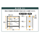 ユニットラック〔3段ラック本体〕 オープンラック 3段 可動棚 シェルフ 収納棚 木製 スチール リビング 北欧 ぼん家具