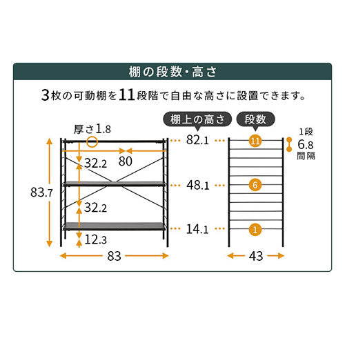 ユニットラック 3段ラック本体 本棚 ラック オープンラック おしゃれ