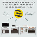 ユニットラック〔3段ラック本体〕 オープンラック 3段 可動棚 シェルフ 収納棚 木製 スチール リビング 北欧 ぼん家具