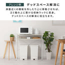 ユニットラック〔3段ラック本体〕 オープンラック 3段 可動棚 シェルフ 収納棚 木製 スチール リビング 北欧 ぼん家具