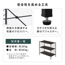 ユニットラック〔3段ラック本体〕 オープンラック 3段 可動棚 シェルフ 収納棚 木製 スチール リビング 北欧 ぼん家具