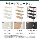 ユニットラック〔4段ラック本体〕 オープンラック 4段 可動棚 シェルフ 収納棚 木製 スチール リビング 北欧 ぼん家具