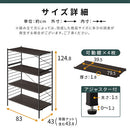 ユニットラック〔4段ラック本体〕 オープンラック 4段 可動棚 シェルフ 収納棚 木製 スチール リビング 北欧 ぼん家具