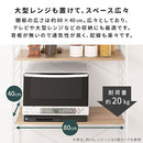 ユニットラック〔4段ラック本体〕 オープンラック 4段 可動棚 シェルフ 収納棚 木製 スチール リビング 北欧 ぼん家具