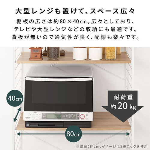 ユニットラック〔4段ラック〕 ぼん家具のおしゃれな 本棚