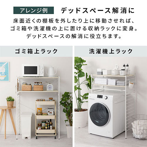 ユニットラック〔4段ラック〕 ぼん家具のおしゃれな 本棚