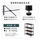 ユニットラック〔4段ラック本体〕 オープンラック 4段 可動棚 シェルフ 収納棚 木製 スチール リビング 北欧 ぼん家具