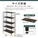 ユニットラック〔5段ラック本体〕 オープンシェルフ 5段 可動棚 オープンラック 木製 ラック 本棚 A4 大容量 ハイタイプ ユニットラック 本体 幅80 奥行40 高さ165 リビング 収納 棚 ぼん家具