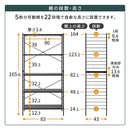 ユニットラック〔5段ラック本体〕 オープンシェルフ 5段 可動棚 オープンラック 木製 ラック 本棚 A4 大容量 ハイタイプ ユニットラック 本体 幅80 奥行40 高さ165 リビング 収納 棚 ぼん家具
