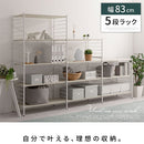 ユニットラック〔5段ラック本体〕 オープンシェルフ 5段 可動棚 オープンラック 木製 ラック 本棚 A4 大容量 ハイタイプ ユニットラック 本体 幅80 奥行40 高さ165 リビング 収納 棚 ぼん家具