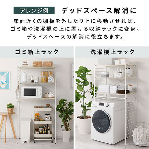 ユニットラック 5段ラック本体 本棚 ラック オープンラック おしゃれ