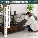 ユニットラック〔追加連結フレーム・3段ラック用〕 連結フレーム 3段ラック用 本体別売り 当店 ユニットラック 専用 3段ラック 連結可能 追加 フレーム ユニットシェルフ スチール ラック 付け足し ぼん家具