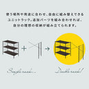 ユニットラック〔追加連結フレーム・3段ラック用〕 連結フレーム 3段ラック用 本体別売り 当店 ユニットラック 専用 3段ラック 連結可能 追加 フレーム ユニットシェルフ スチール ラック 付け足し ぼん家具