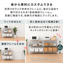 ユニットラック〔追加連結フレーム・3段ラック用〕 連結フレーム 3段ラック用 本体別売り 当店 ユニットラック 専用 3段ラック 連結可能 追加 フレーム ユニットシェルフ スチール ラック 付け足し ぼん家具