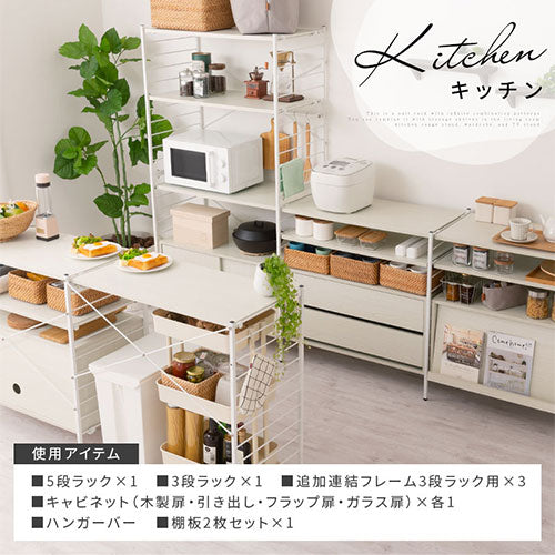 ユニットラック 追加連結フレーム 3段ラック用 本棚 ラック オープン