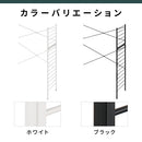 ユニットラック〔追加連結フレーム・4段ラック用〕 連結フレーム 4段ラック用 本体別売り 当店 ユニットラック 専用 4段ラック 連結可能 追加 フレーム ユニットシェルフ スチール ラック 付け足し ぼん家具