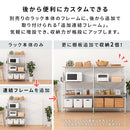 ユニットラック〔追加連結フレーム・4段ラック用〕 連結フレーム 4段ラック用 本体別売り 当店 ユニットラック 専用 4段ラック 連結可能 追加 フレーム ユニットシェルフ スチール ラック 付け足し ぼん家具