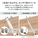 ユニットラック〔追加連結フレーム・4段ラック用〕 連結フレーム 4段ラック用 本体別売り 当店 ユニットラック 専用 4段ラック 連結可能 追加 フレーム ユニットシェルフ スチール ラック 付け足し ぼん家具