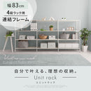 ユニットラック〔追加連結フレーム・4段ラック用〕 連結フレーム 4段ラック用 本体別売り 当店 ユニットラック 専用 4段ラック 連結可能 追加 フレーム ユニットシェルフ スチール ラック 付け足し ぼん家具