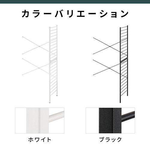ぼん家具 ユニットラック追加連結フレーム 5段ラック用 おしゃれ 収納